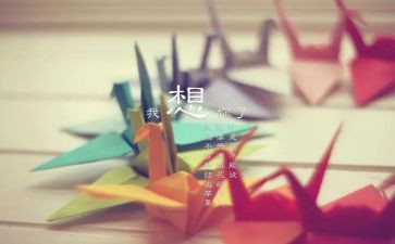 思念家乡作文7篇