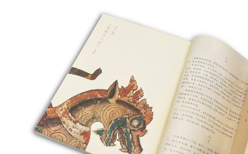 教师学四史心得体会8篇