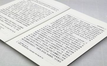 酒驾以案四说心得体会7篇