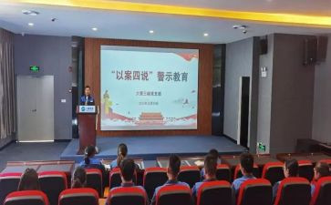 酒驾以案四说心得体会推荐5篇