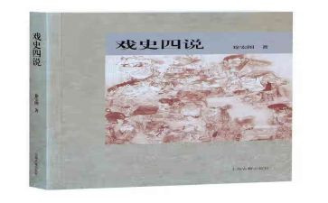 教师以案四说心得体会精选6篇
