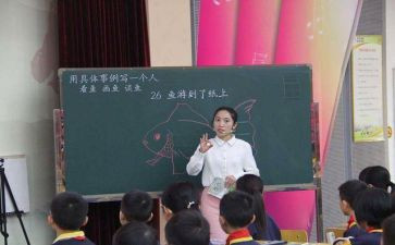 六要四有心得体会推荐7篇