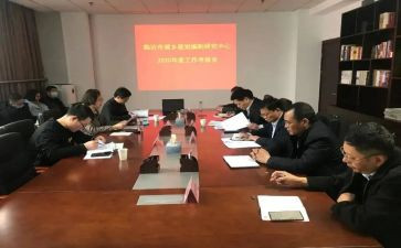 思政课疫情心得体会模板8篇