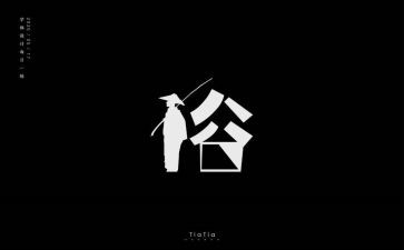 关于风俗的调查报告5篇