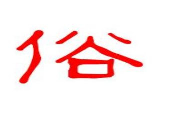 节日风俗作文400字5篇