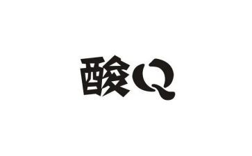 志愿协助核酸检测心得5篇