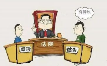申请免交诉讼费申请书5篇