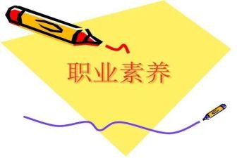 幼儿园教师素养心得体会6篇