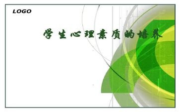 素质队的心得体会优秀7篇