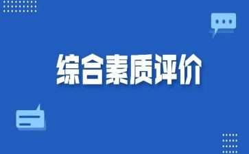 论素质演讲稿参考8篇