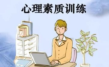 小学教师素质赛心得体会范文5篇