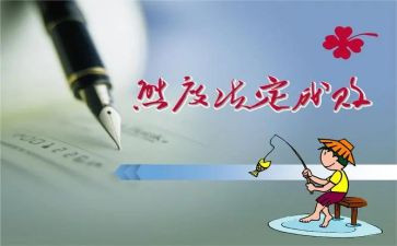 论态度作文推荐7篇