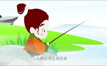 唐诗的读后感模板6篇