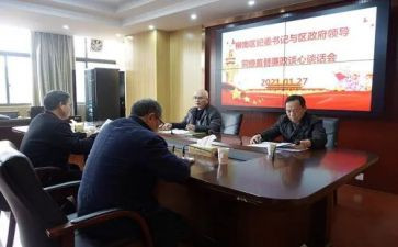 村书记谈心得体会范文7篇