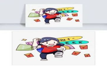 淘宝工作工作计划6篇