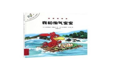 淘气的我作文优质5篇