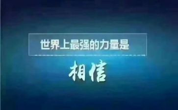 踏实的作文7篇