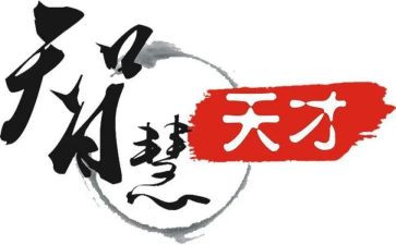天才少年维克多读后感5篇