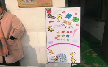 小学跳蚤市场作文最新7篇
