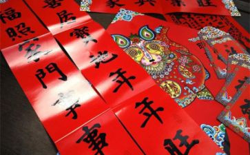 关于贴春联的作文8篇