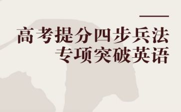 小学语文提分心得体会5篇