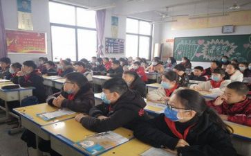 体育听课体会心得体会通用7篇