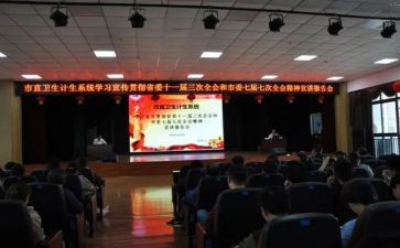 进校园宣讲活动方案7篇