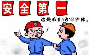 统计员报告总结5篇
