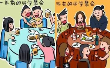 老师对同学演讲稿8篇