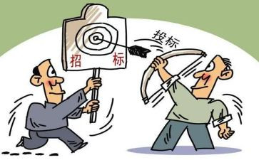投标工作的工作计划5篇