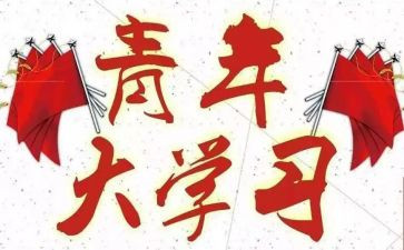 优秀团干部演讲稿2023推荐6篇