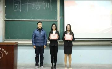 优秀团干部演讲稿大学6篇