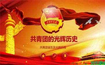 团课小作文8篇