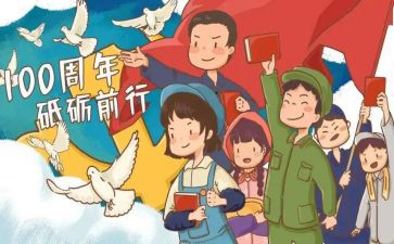 团青年活动方案精选6篇