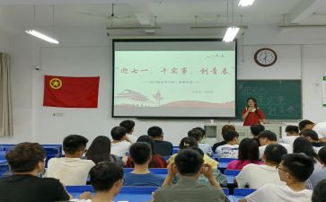 志愿服务团日活动心得8篇