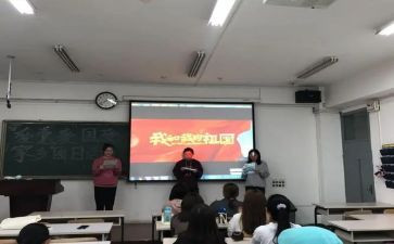 团日志的心得体会5篇