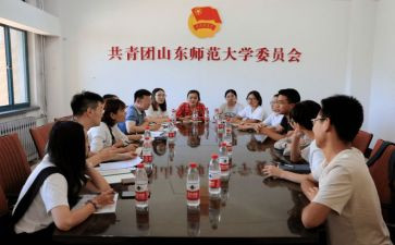 团委周工作计划5篇