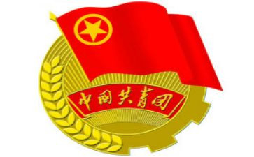 团委工作工作计划参考5篇