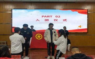 个人团委工作计划8篇