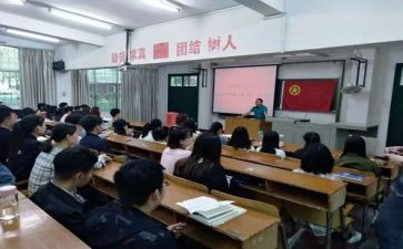 大学退团学申请书6篇