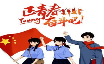 团员评议自我总结6篇