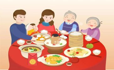 庆团圆演讲稿7篇