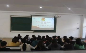 竞选团支书演讲稿最新8篇