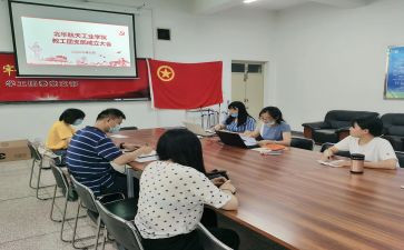 大学选团支书的演讲稿6篇