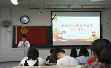 团支部年度工作计划2023优秀6篇