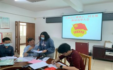 团支部的竞选演讲稿5篇