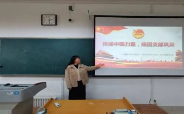 团支部书述职报告8篇