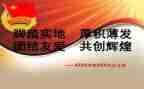 大学团支书个人工作计划8篇