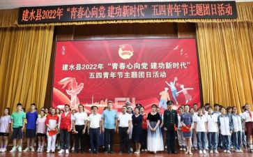 入团总支演讲稿5篇