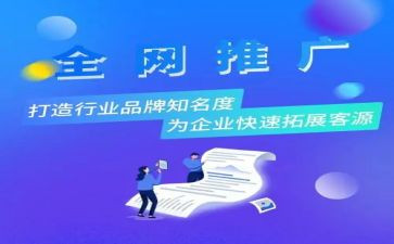 2024年推广普通话演讲稿优质6篇